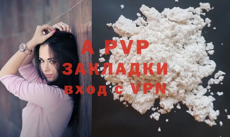 купить наркоту  darknet состав  Alpha PVP СК КРИС  Томмот 