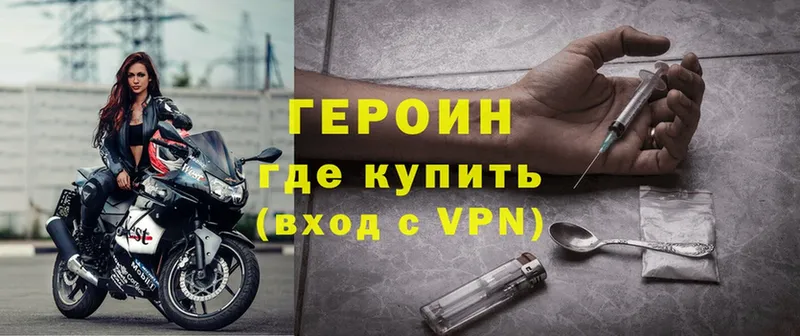 ГЕРОИН VHQ Томмот