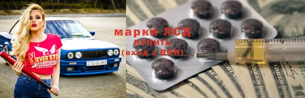 дистиллят марихуана Богородицк