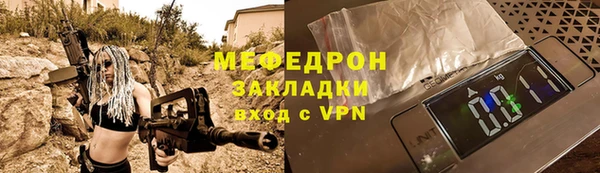 мефедрон VHQ Богородск